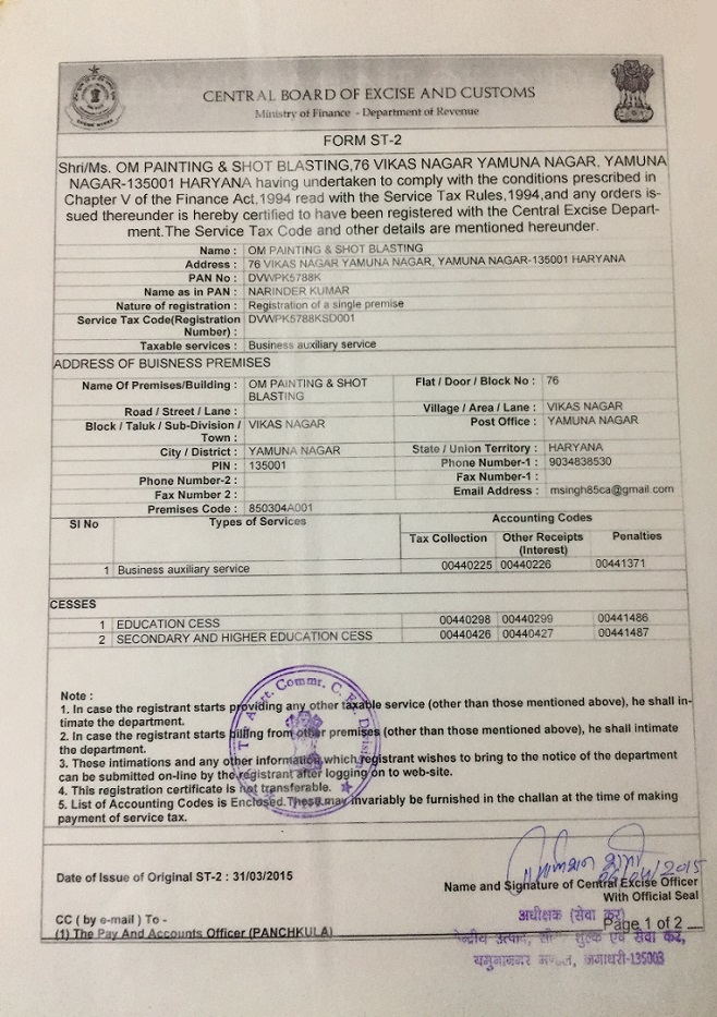 Company Registration Certificate